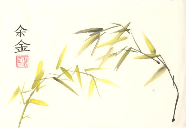 Bamboo, watercolor on rice paper ; artist : Mira&iuml;, Giverny City France
	(http://mirai.free.fr)